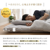 日本製 布団3点セット シングル （掛け布団・敷き布団・枕） 抗菌 防臭 防ダニ 組布団 布団セット 寝具セット 掛け敷き枕 ウレタン入り ダニ防止 エムールの日本製布団