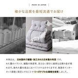 日本製 布団3点セット シングル （掛け布団・敷き布団・枕） 抗菌 防臭 防ダニ 組布団 布団セット 寝具セット 掛け敷き枕 ウレタン入り ダニ防止 エムールの日本製布団