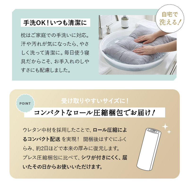 日本製 布団3点セット シングル （掛け布団・敷き布団・枕） 抗菌 防臭 防ダニ 組布団 布団セット 寝具セット 掛け敷き枕 ウレタン入り ダニ防止 エムールの日本製布団