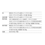 日本製 布団3点セット シングル （掛け布団・敷き布団・枕） 抗菌 防臭 防ダニ 組布団 布団セット 寝具セット 掛け敷き枕 ウレタン入り ダニ防止 エムールの日本製布団