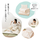 エムールの「ダニを通さない」日本製布団 3点セット シングル （掛け布団・敷き布団・枕） 抗菌 防臭 防ダニ 組布団 布団セット 掛け敷き枕 ウレタン入り