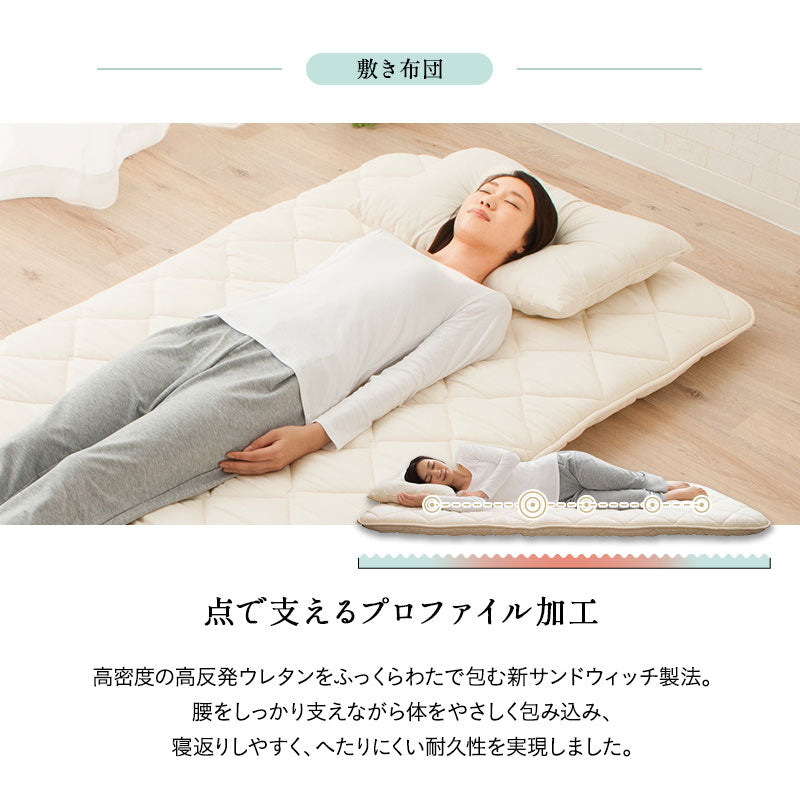 エムールの「ダニを通さない」日本製布団 3点セット シングル （掛け布団・敷き布団・枕） 抗菌 防臭 防ダニ 組布団 布団セット 掛け敷き枕 ウレタン入り
