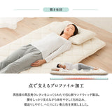 エムールの「ダニを通さない」日本製布団 3点セット シングル （掛け布団・敷き布団・枕） 抗菌 防臭 防ダニ 組布団 布団セット 掛け敷き枕 ウレタン入り