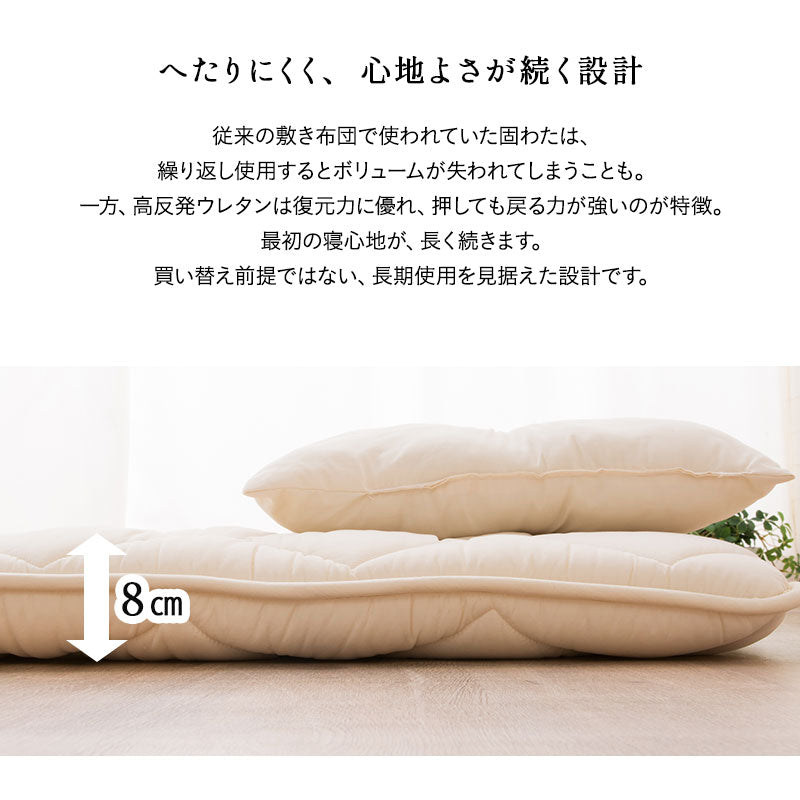 エムールの「ダニを通さない」日本製布団 3点セット シングル （掛け布団・敷き布団・枕） 抗菌 防臭 防ダニ 組布団 布団セット 掛け敷き枕 ウレタン入り