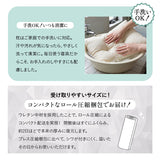 エムールの「ダニを通さない」日本製布団 3点セット シングル （掛け布団・敷き布団・枕） 抗菌 防臭 防ダニ 組布団 布団セット 掛け敷き枕 ウレタン入り