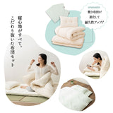 エムールの「ダニを通さない」日本製布団 6点セット シングル （掛け布団・敷き布団・枕・布団カバー） 抗菌 防臭 防ダニ 組布団 布団セット 掛け敷き枕 ウレタン入り
