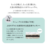 エムールの「ダニを通さない」日本製布団 6点セット シングル （掛け布団・敷き布団・枕・布団カバー） 抗菌 防臭 防ダニ 組布団 布団セット 掛け敷き枕 ウレタン入り