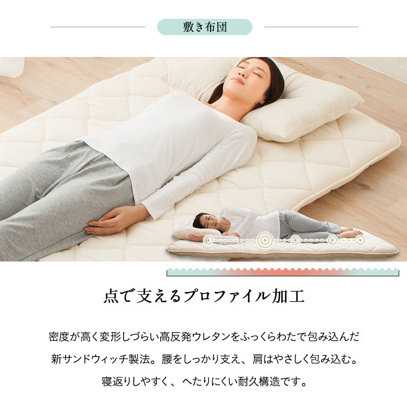 エムールの「ダニを通さない」日本製布団 6点セット シングル （掛け布団・敷き布団・枕・布団カバー） 抗菌 防臭 防ダニ 組布団 布団セット 掛け敷き枕 ウレタン入り