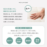 エムールの「ダニを通さない」日本製布団 6点セット シングル （掛け布団・敷き布団・枕・布団カバー） 抗菌 防臭 防ダニ 組布団 布団セット 掛け敷き枕 ウレタン入り