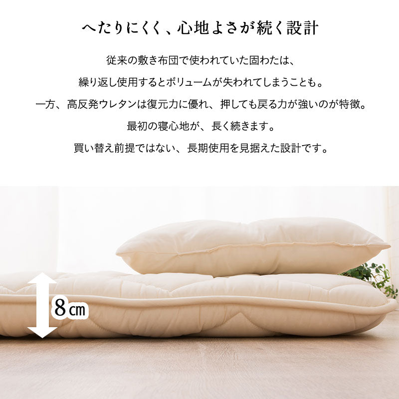 ダニを通さない 日本製 布団6点セット シングル 抗菌 防臭 防ダニ