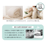エムールの「ダニを通さない」日本製布団 6点セット シングル （掛け布団・敷き布団・枕・布団カバー） 抗菌 防臭 防ダニ 組布団 布団セット 掛け敷き枕 ウレタン入り