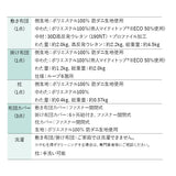 エムールの「ダニを通さない」日本製布団 6点セット シングル （掛け布団・敷き布団・枕・布団カバー） 抗菌 防臭 防ダニ 組布団 布団セット 掛け敷き枕 ウレタン入り