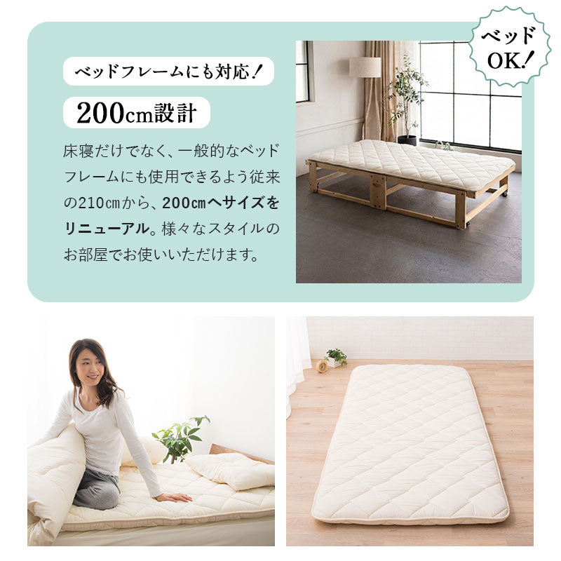 エムールの「ダニを通さない」日本製布団 敷き布団 敷布団 シングル 体圧分散 抗菌・防臭・防ダニ 3層 高反発ウレタン 防ダニ布団 抗菌布団 ウレタン入り