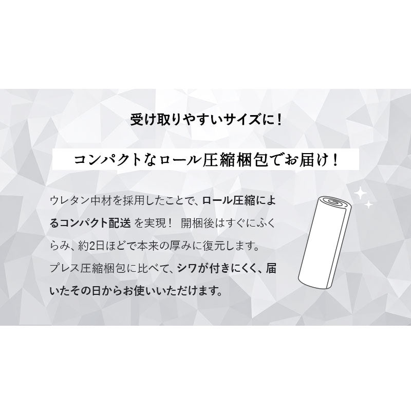 エムールの「ダニを通さない」日本製布団 敷き布団 敷布団 シングル 体圧分散 抗菌・防臭・防ダニ 3層 高反発ウレタン 防ダニ布団 抗菌布団 ウレタン入り