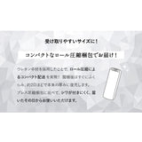 エムールの「ダニを通さない」日本製布団 敷き布団 敷布団 シングル 体圧分散 抗菌・防臭・防ダニ 3層 高反発ウレタン 防ダニ布団 抗菌布団 ウレタン入り