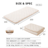 エムールの「ダニを通さない」日本製布団 敷き布団 敷布団 シングル 体圧分散 抗菌・防臭・防ダニ 3層 高反発ウレタン 防ダニ布団 抗菌布団 ウレタン入り