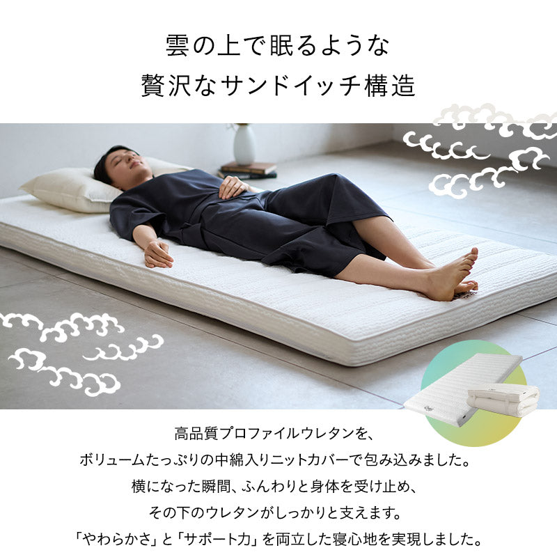 布団マットレス FUJI セミシングル シングル ダブル クイーン キング