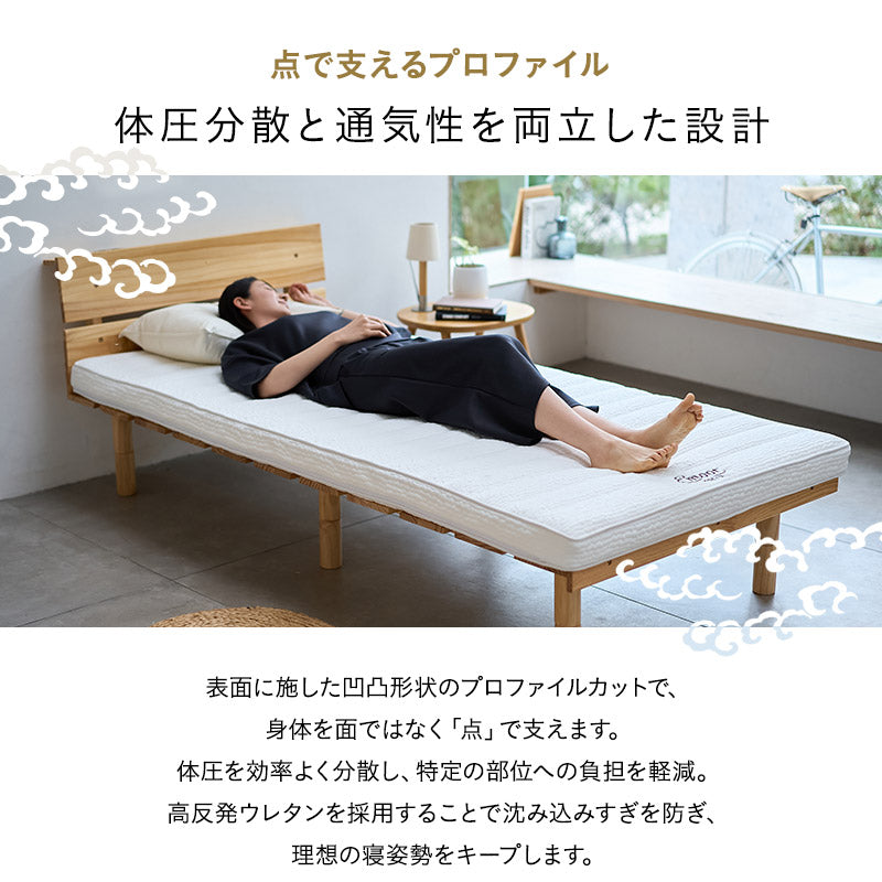布団マットレス FUJI セミシングル シングル ダブル クイーン キング