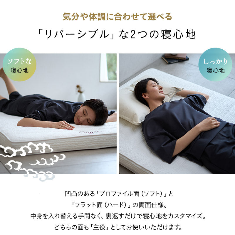 布団マットレス FUJI セミシングル シングル ダブル クイーン キング