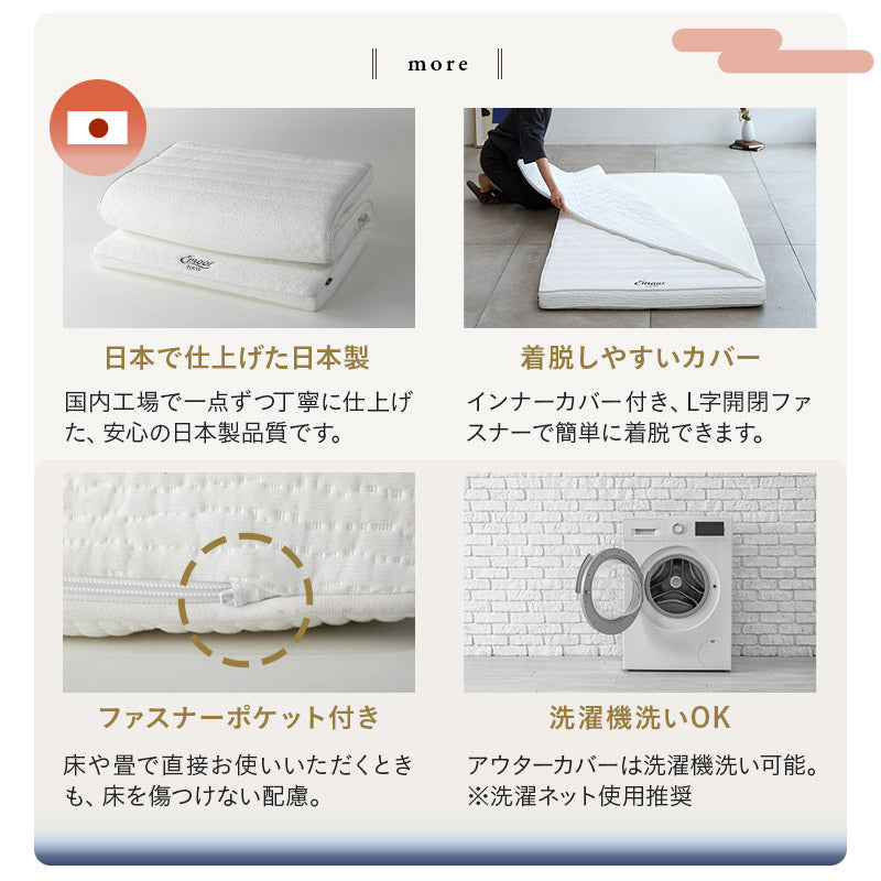 布団マットレス FUJI セミシングル シングル ダブル クイーン キング