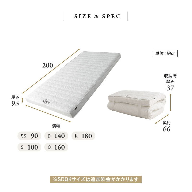 布団マットレス FUJI セミシングル シングル ダブル クイーン キング