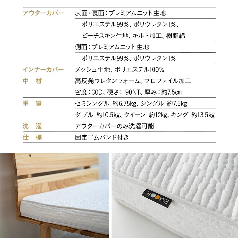 ◇美品　FIS / 藤栄　マットレスのみ　セミシングルサイズ ×２ 布団マットレス FUJI セミシングル シングル ダブル クイーン キング