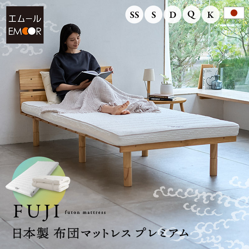 新品 マットレス ダブルサイズ  寝具 ベッド 布団 布団マットレス FUJI セミシングル シングル ダブル クイーン キング