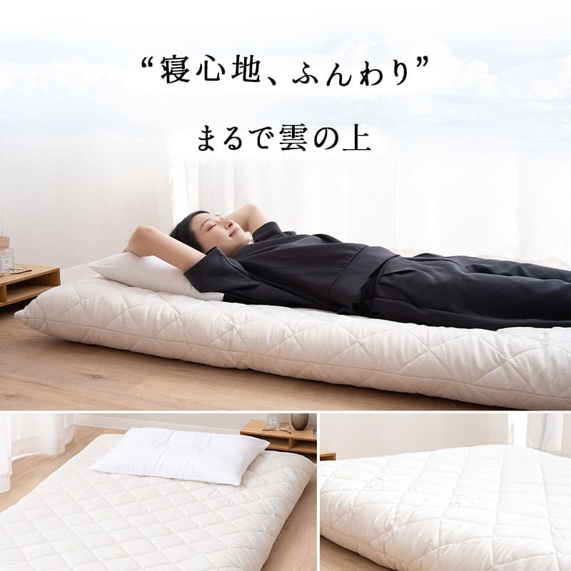 「ほぼ未使用✨エムール製セミダブル敷布団」 エムールカラー】アンダーマットレス セミダブル 敷き布団 日本