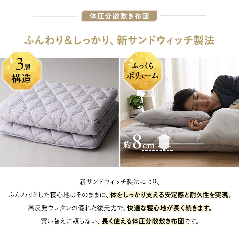 日本製 布団6点セット シングル 抗菌 防臭 防ダニ 掛け布団 敷き布団