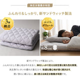 日本製 布団6点セット シングル （掛け布団・敷き布団・枕・掛け布団カバー・敷き布団カバー・枕カバー） 抗菌 防臭 防ダニ 組布団 布団セット 寝具セット 掛け敷き枕 ウレタン入り カバー付き ダニ防止 エムールの日本製布団