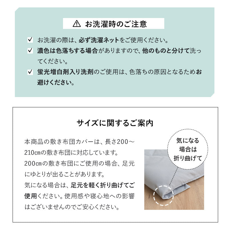 日本製 布団6点セット シングル 抗菌 防臭 防ダニ 掛け布団 敷き布団