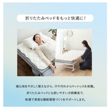 折りたたみベッド専用 ベッドパッド 上下2枚組 セミダブル 抗菌 防臭 防ダニ 日本製 綿100％ 敷きパッド 寝心地改善 洗い替え オールシーズン