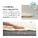 折りたたみベッド専用 ベッドパッド 上下2枚組 セミダブル 抗菌 防臭 防ダニ 日本製 綿100％ 敷きパッド 寝心地改善 洗い替え オールシーズン