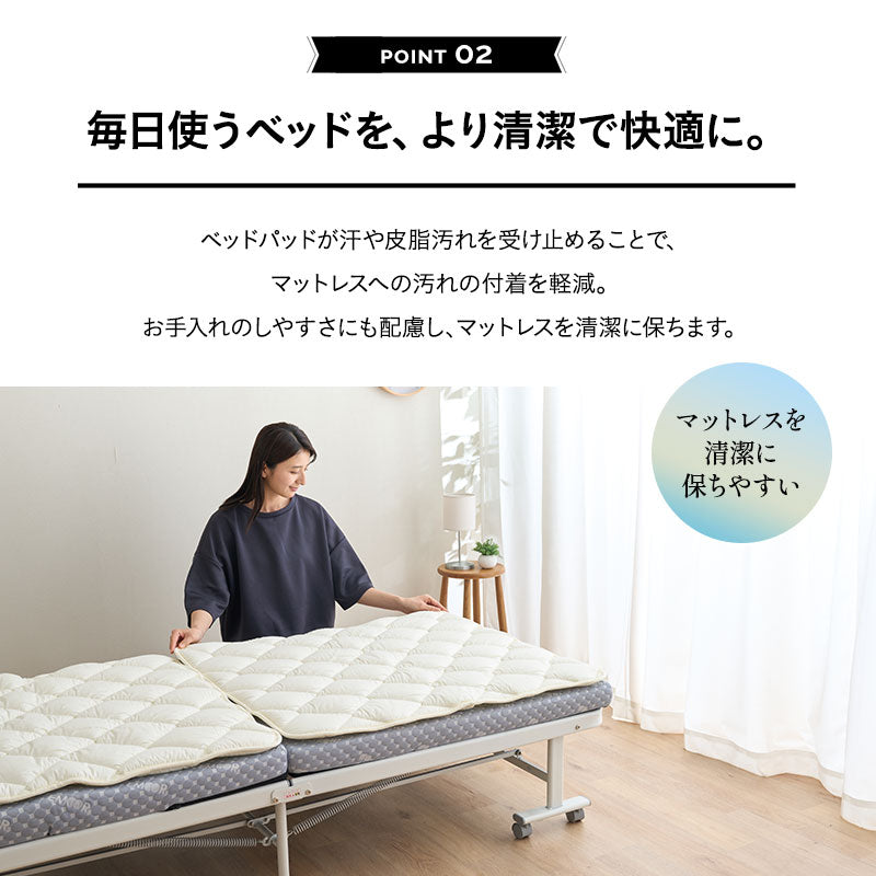 折りたたみベッド専用 ベッドパッド 上下2枚組 セミダブル 抗菌 防臭 防ダニ 日本製 綿100％ 敷きパッド 寝心地改善 洗い替え オールシーズン