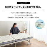 折りたたみベッド専用 ベッドパッド 上下2枚組 セミダブル 抗菌 防臭 防ダニ 日本製 綿100％ 敷きパッド 寝心地改善 洗い替え オールシーズン