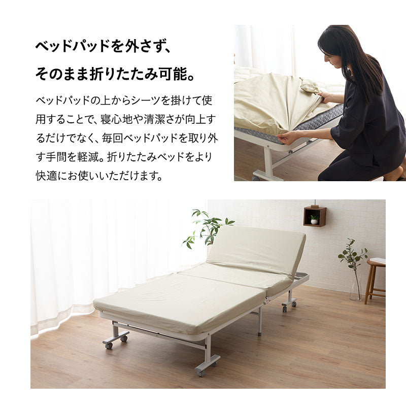 ベッドパッド 折りたたみベッド専用 セミダブル 2枚組 抗菌 防臭 防
