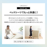 折りたたみベッド専用 ベッドパッド 上下2枚組 セミダブル 抗菌 防臭 防ダニ 日本製 綿100％ 敷きパッド 寝心地改善 洗い替え オールシーズン