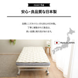 折りたたみベッド専用 ベッドパッド 上下2枚組 セミダブル 抗菌 防臭 防ダニ 日本製 綿100％ 敷きパッド 寝心地改善 洗い替え オールシーズン