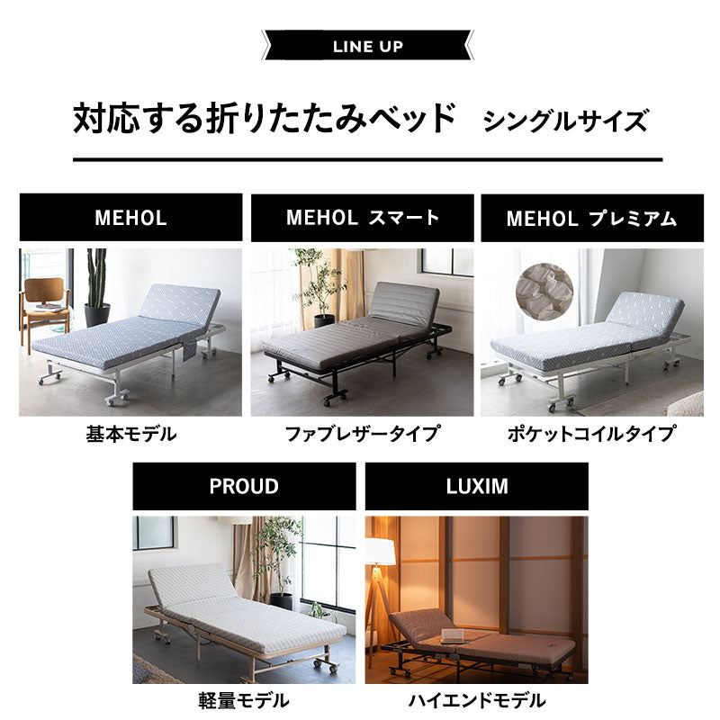 折りたたみベッド専用 ベッドパッド 上下2枚組 シングル 抗菌 防臭 防ダニ 日本製 綿100％ 敷きパッド 寝心地改善 洗い替え オールシーズン