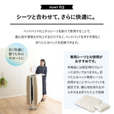 折りたたみベッド専用 ベッドパッド 上下2枚組 セミダブル 抗菌 防臭 防ダニ 日本製 綿100％ 敷きパッド 寝心地改善 洗い替え オールシーズン