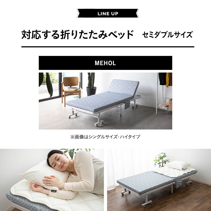 ベッドパッド 折りたたみベッド専用 セミダブル 2枚組 抗菌 防臭 防