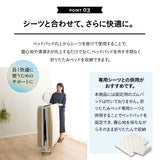 折りたたみベッド専用 ベッドパッド 上下2枚組 セミシングル 抗菌 防臭 防ダニ 日本製 綿100％ 敷きパッド 寝心地改善 洗い替え オールシーズン
