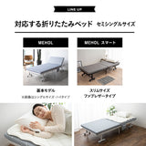 折りたたみベッド専用 ベッドパッド 上下2枚組 セミシングル 抗菌 防臭 防ダニ 日本製 綿100％ 敷きパッド 寝心地改善 洗い替え オールシーズン
