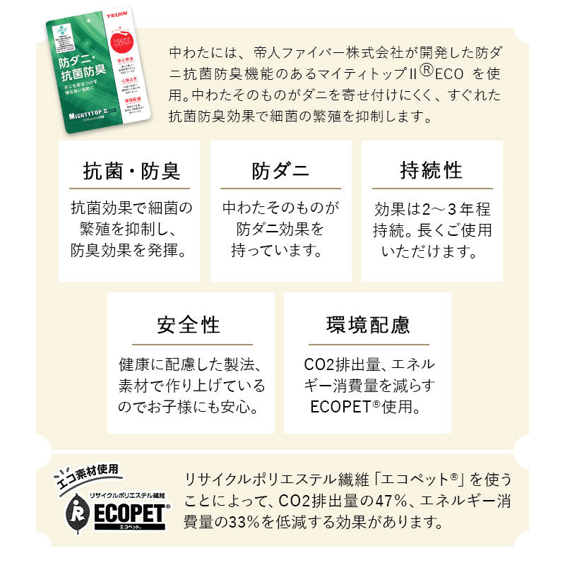 省スペース 布団3点セット 小さめ シングル （掛け布団・敷き布団・枕） 日本製 抗菌 防臭 防ダニ 折りたたみ 掛け敷き枕 コンパクト