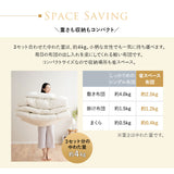 省スペース 布団3点セット 小さめ シングル （掛け布団・敷き布団・枕） 日本製 抗菌 防臭 防ダニ 折りたたみ 掛け敷き枕 コンパクト