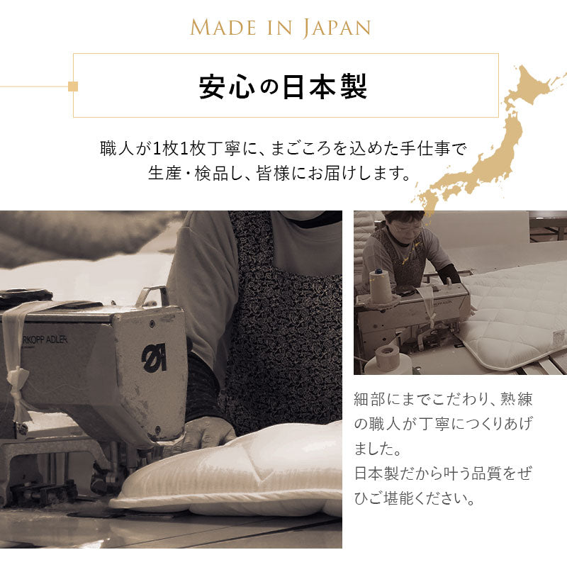 省スペース 布団3点セット 小さめ シングル （掛け布団・敷き布団・枕） 日本製 抗菌 防臭 防ダニ 折りたたみ 掛け敷き枕 コンパクト