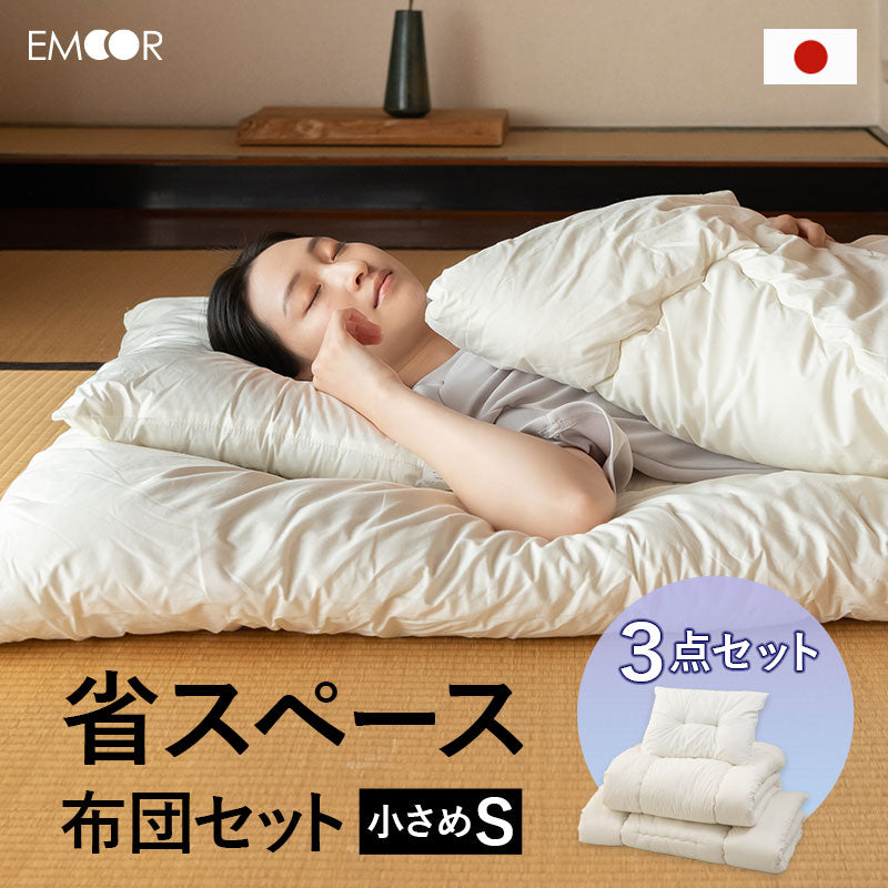 省スペース 布団3点セット 小さめ シングル （掛け布団・敷き布団・枕） 日本製 抗菌 防臭 防ダニ 折りたたみ 掛け敷き枕 コンパクト