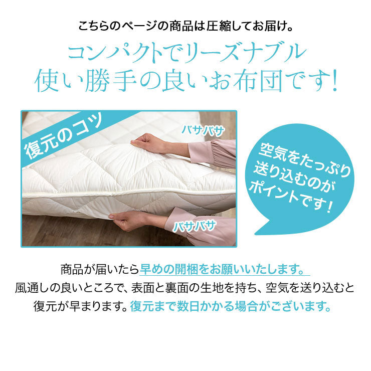 省スペース敷き布団  日本製 コンパクト 抗菌 防臭 防ダニ  折りたたみベッド シングル