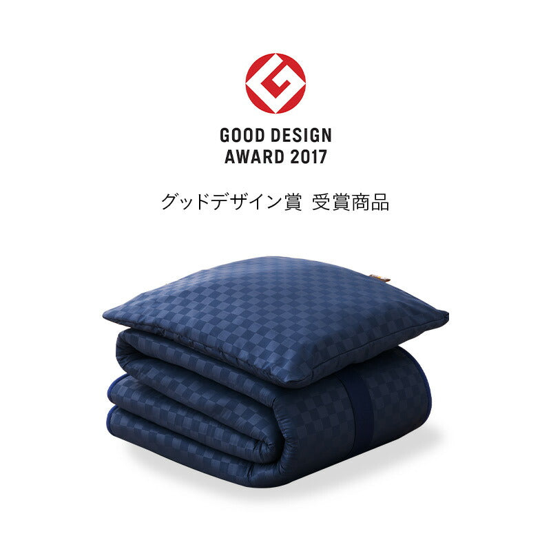 掛け敷き 布団セット セミシングル 収納ケース付き コンパクト