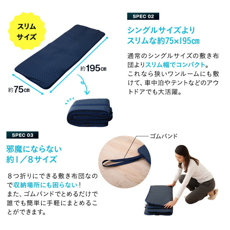 掛け敷き 布団セット セミシングル 収納ケース付き コンパクト